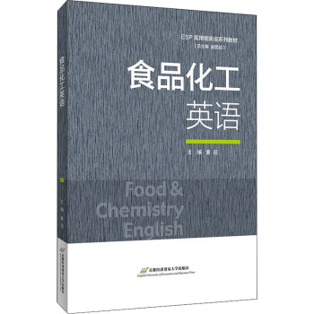 ʳƷ����Ӣ�Z