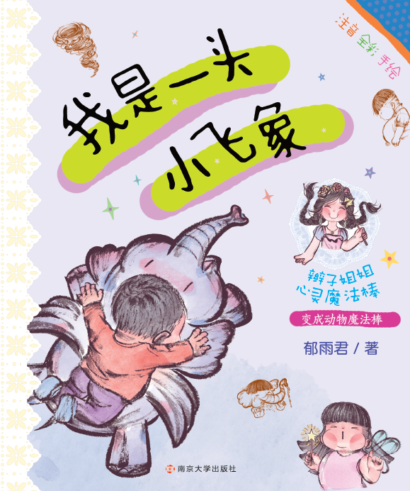 ����һ�^С�w��