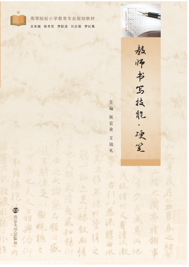 �̎��������ܡ�Ӳ�P