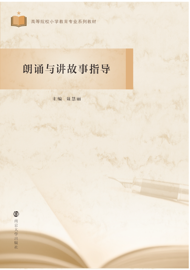 ���b�c�v����ָ��