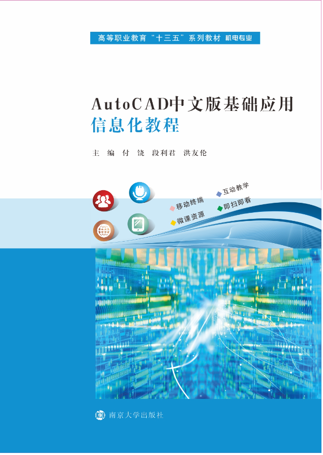 AutoCAD���İ���A(ch��)��(y��ng)����Ϣ���̳�