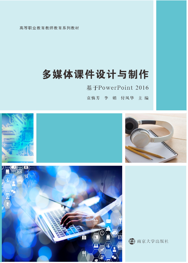 ��ý�w�n���O(sh��)Ӌ�c����