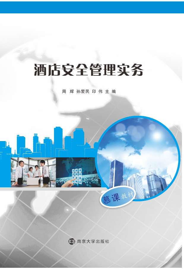 �Ƶ갲ȫ���팍(sh��)��(w��)