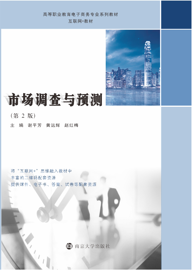 �Ј��{���c�A�y