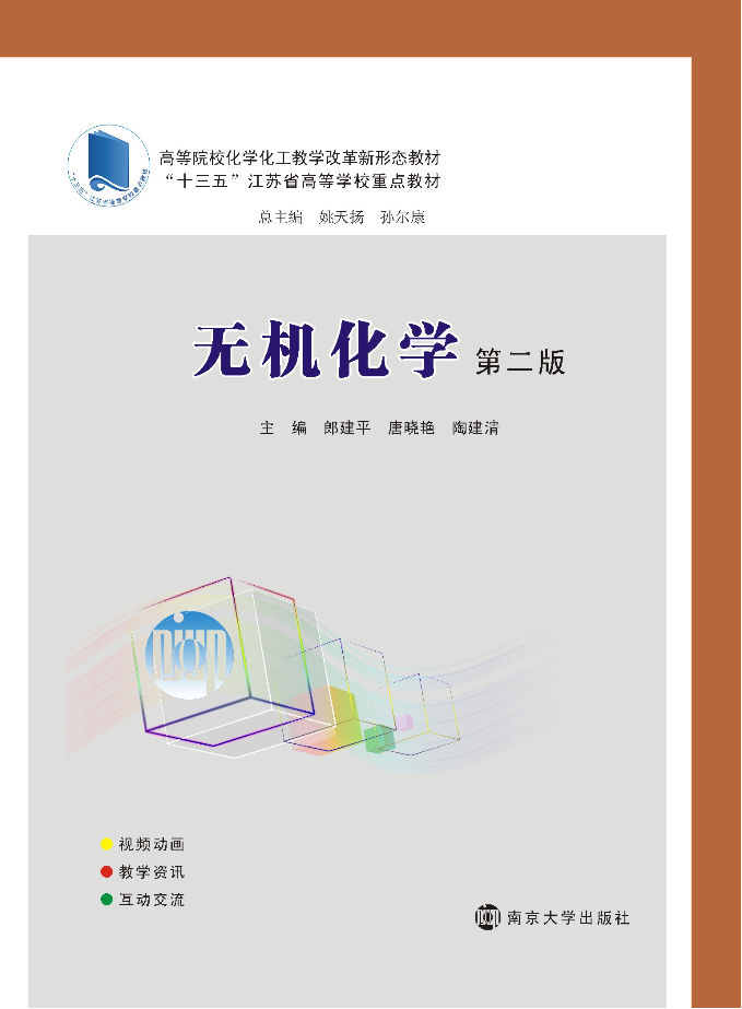 �o�C(j��)���W(xu��)��ȫ2��