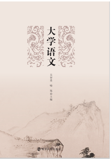 ��W(xu��)�Z(y��)��