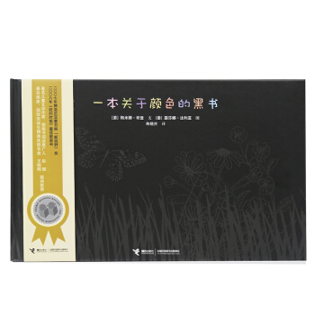 һ���P���ɫ�ĺڕ�