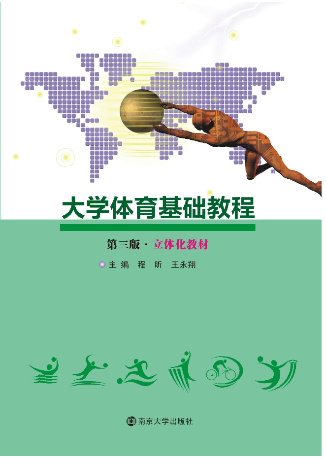 ��W(xu��)�w�����A(ch��)�̳�