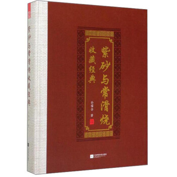 ��ɰ�c�������ղؽ�(j��ng)��