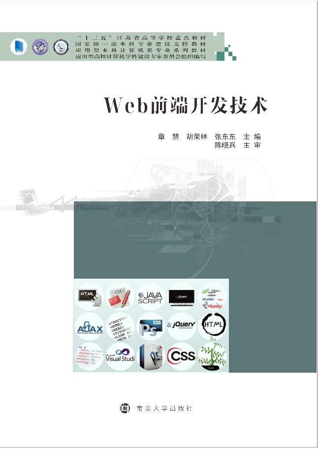 Webǰ���_(k��i)�l(f��)���g(sh��)