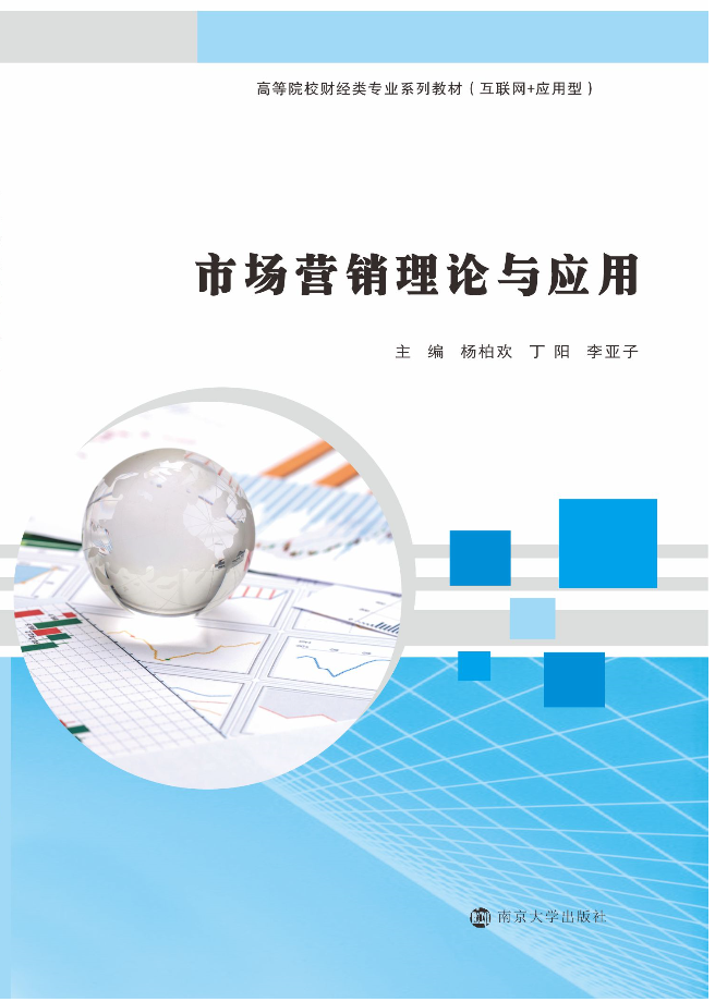 �Ј��I�N��Փ�c��(y��ng)��