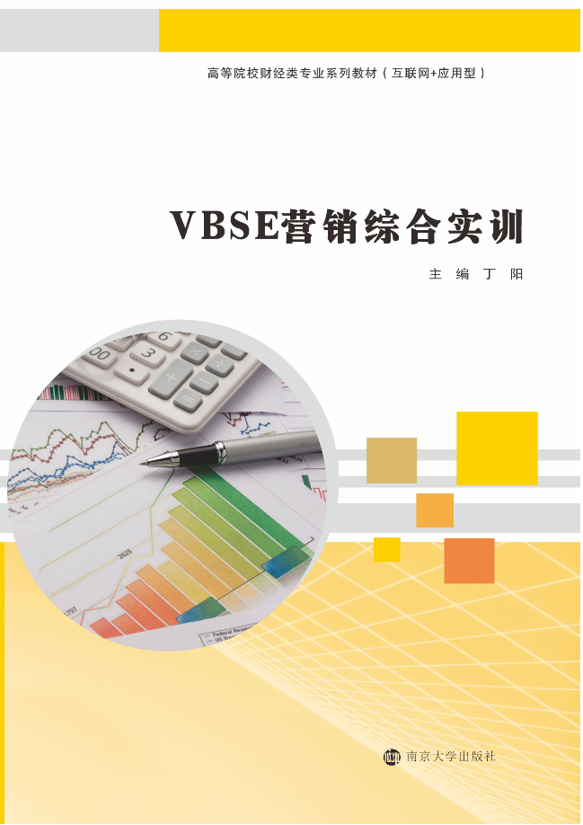 VBSE�I�N�C�ό�Ӗ(x��n)