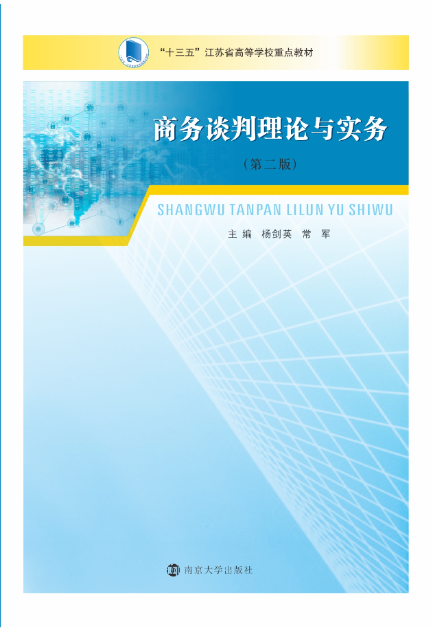 �̄�(w��)Մ����Փ�c����(w��)