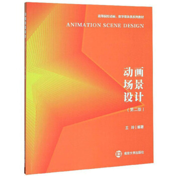 ��(d��ng)����(ch��ng)���O(sh��)Ӌ(j��)���ڶ��棩