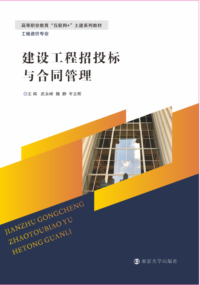 ���O(sh��)������Ͷ��(bi��o)�c��ͬ����