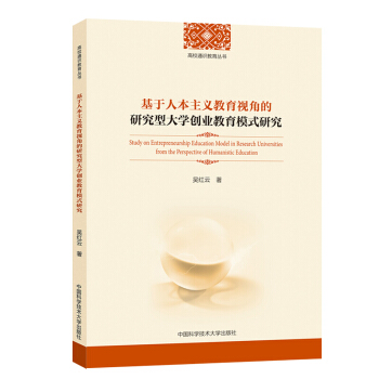 �����˱����x����ҕ�ǵ��о��ʹ�W(xu��)��(chu��ng)�I(y��)����ģʽ�о�