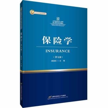 ���U�W(xu��)���ھŰ棩