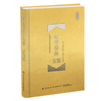 �׌W(xu��)����ȫ�b