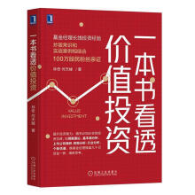 һ����(sh��)��͸�r(ji��)ֵͶ�Y