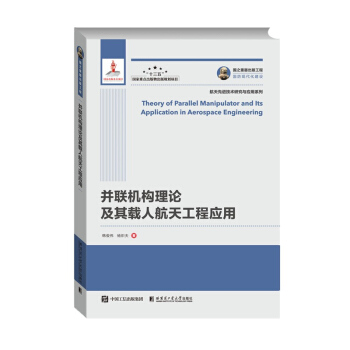 ��(gu��)֮�������湤�� ��(li��n)�C(j��)��(g��u)��Փ�����d�˺��칤�̑�(y��ng)��