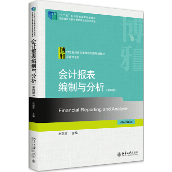 ��(hu��)Ӌ(j��)��(b��o)�������c���������İ棩