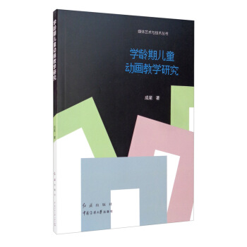 �W�g�ڃ�ͯ�Ӯ��̌W�о�