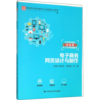 ����̄�(w��)�W(w��ng)��O(sh��)Ӌ(j��)�c����