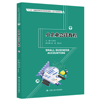 С��I(y��)��(hu��)Ӌ(j��)�̳�