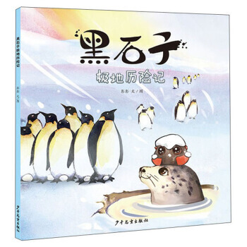 ��ʯ�ӘO�ؚv�Uӛ