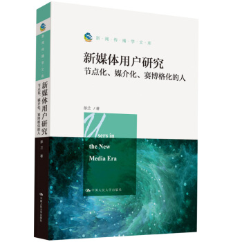 ��ý�w�Ñ��о�����(ji��)�c(di��n)����ý�黯��ِ���񻯵��ˣ��������W(xu��)�Ď�(k��)��