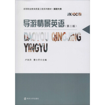 ��(d��o)���龰Ӣ�Z���ڶ��棩