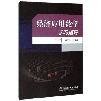 ��(j��ng)��(j��)��(y��ng)�Ô�(sh��)�W(xu��)�W(xu��)��(x��)ָ��(d��o)