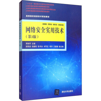 �W(w��ng)�j(lu��)��ȫ��(sh��)�ü��g(sh��)����3�棩