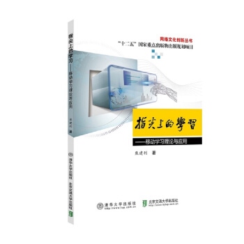 ָ���ϵČW(xu��)��(x��)�����Ƅ�(d��ng)�W(xu��)��(x��)��Փ�c��(y��ng)��