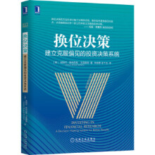 �Qλ�Q�ߣ������˷�ƫҊ(ji��n)��Ͷ�Y�Q��ϵ�y(t��ng)