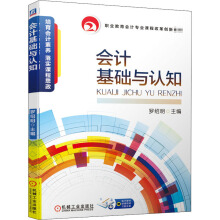 ��Ӌ���A(ch��)�c�J(r��n)֪