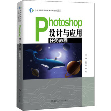 Photoshop�O(sh��)Ӌ�c��(y��ng)���΄�(w��)�̳̣�ȫ�����ߌ�Ӌ��Cϵ�о�Ʒ�̲ģ�