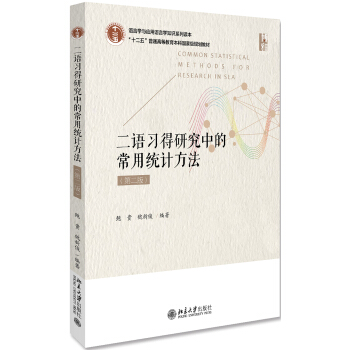 ���Z��(x��)���о��еĳ��ýy(t��ng)Ӌ�������ڶ��棩