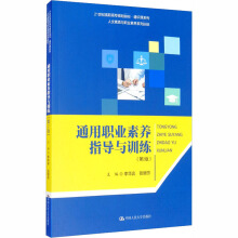 ͨ���I(y��)���B(y��ng)ָ��(d��o)�cӖ(x��n)������2�棩��21���o(j��)���ߌ�(zhu��n)Ҏ(gu��)���̲ġ�ͨ�R(sh��)�nϵ�У�