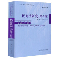 ���̷��о����ڰ�݋������ӆ�棩��2014-2017�꣩���Ї��������W���Ď졤���������W�о�ϵ������ʮ���塱�������c���������Ҏ(gu��)���Ŀ��