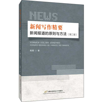 ��������Ҫ���������ԭ�t�c�������ڶ��棩