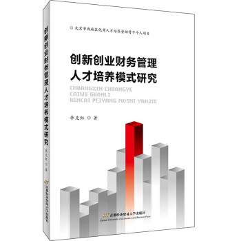 ��(chu��ng)��(chu��ng)�I(y��)ؔ��(w��)�����˲����B(y��ng)ģʽ�о�