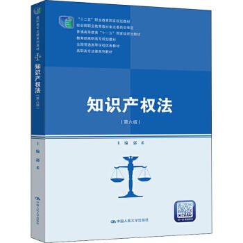 ֪�R�a�෨�������棩