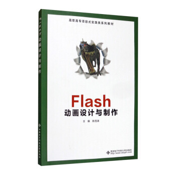 Flash��(d��ng)���O(sh��)Ӌ(j��)�c����������