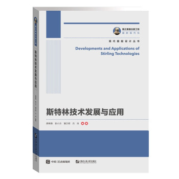 ��(gu��)֮�������湤�� ˹���ּ��g(sh��)�l(f��)չ�c��(y��ng)��