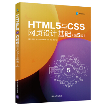 HTML5�cCSS�W(w��ng)��O(sh��)Ӌ(j��)���A(ch��)(��5��)