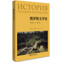 ���_˹�ČW(xu��)ʷ�����İ棩����3�棩