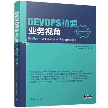 DevOps��Ҫ���I(y��)��(w��)ҕ��