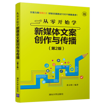 �����_ʼ�W(xu��)��ý�w�İ���(chu��ng)���c��������2�棩