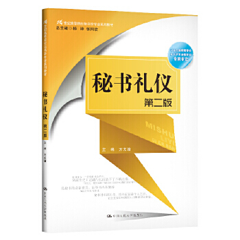 �ؕ�(sh��)�Y�x���ڶ��棩��21���o(j��)�ߵ�ԺУ�ؕ�(sh��)�W(xu��)��(zhu��n)�I(y��)ϵ�н̲ģ�